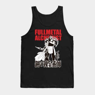 Fullmetal Alchemist Tank Top